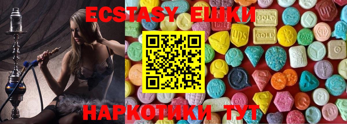Экстази Cube  Экстази louis Vuitton  Ялуторовск  блэк спрут рабочий сайт  дарк нет клад  Вход с VPN 