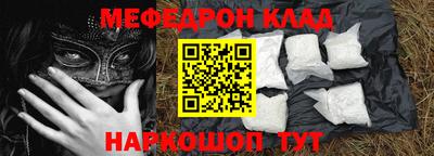соль курить ск Краснокаменск