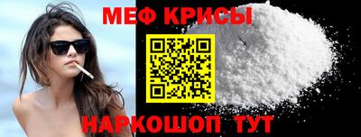 mdma Краснознаменск