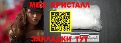 mdma Краснознаменск
