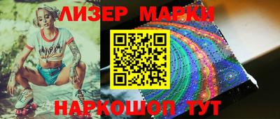 mdma Краснознаменск