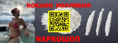 мефедрон Краснодар