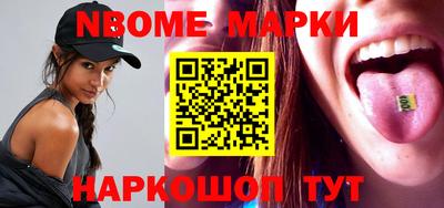 мефедрон Краснодар