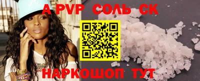 меф VHQ Кунгур