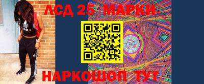 mdma Краснознаменск