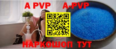 мефедрон Краснодар
