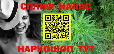 мефедрон Краснодар