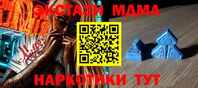 mdma Краснознаменск