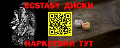 мефедрон Краснодар