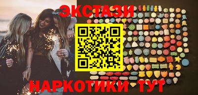 соль курить ск Краснокаменск
