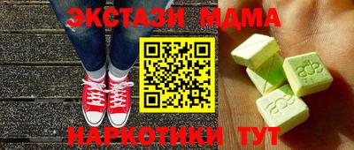 mdma Краснознаменск
