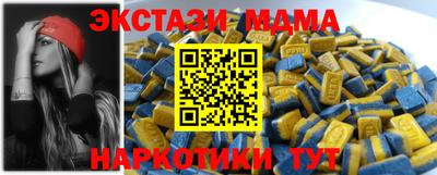 мефедрон Краснодар