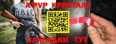 mdma Краснознаменск