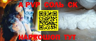 мефедрон Краснодар