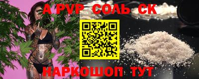 mdma Краснознаменск