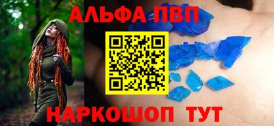 соль курить ск Краснокаменск