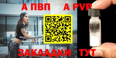 мефедрон Краснодар