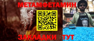 мефедрон Краснодар