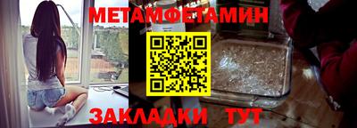 метадон Кулебаки