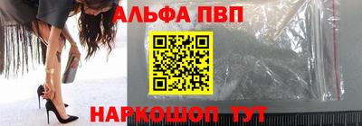 мефедрон Краснодар