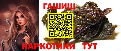 соль курить ск Краснокаменск