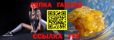 мефедрон Краснодар