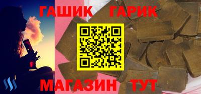 соль курить ск Краснокаменск
