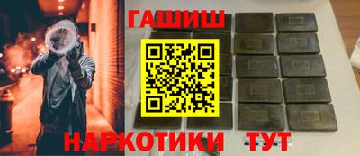 мефедрон Краснодар