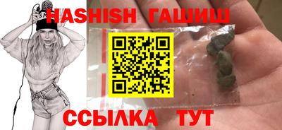 мефедрон Краснодар