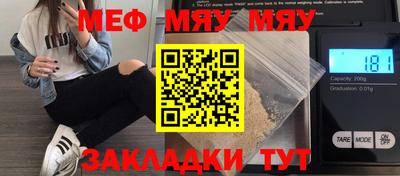 mdma Краснознаменск