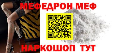 соль курить ск Краснокаменск
