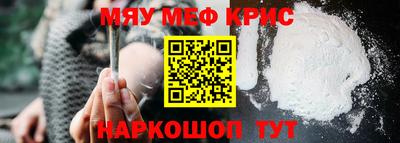 соль курить ск Краснокаменск