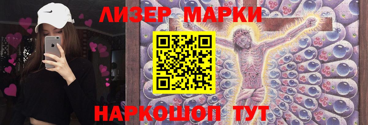 ЛСД экстази ecstasy Ялуторовск