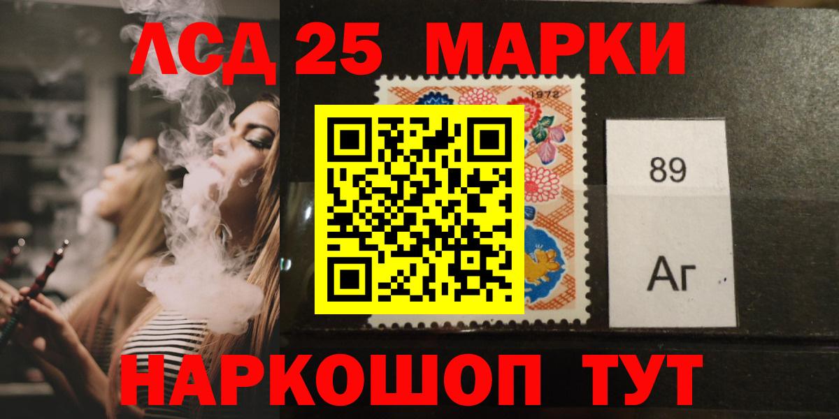 ЛСД экстази ecstasy  Вход с VPN  Лсд 25 экстази  Ялуторовск  ЛСД экстази кислота 