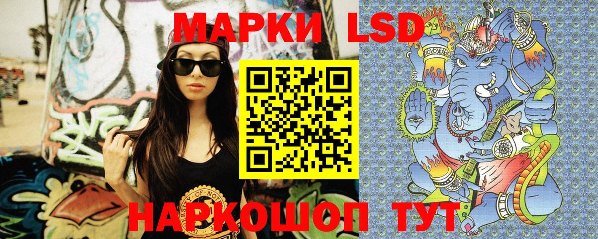 Марки N-bome  Марки 25I-NBOMe 1,5мг  Вход с VPN  Ялуторовск 