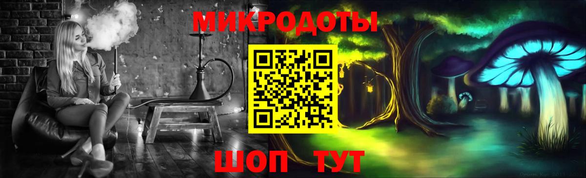 Псилоцибиновые грибы Magic Shrooms Ялуторовск