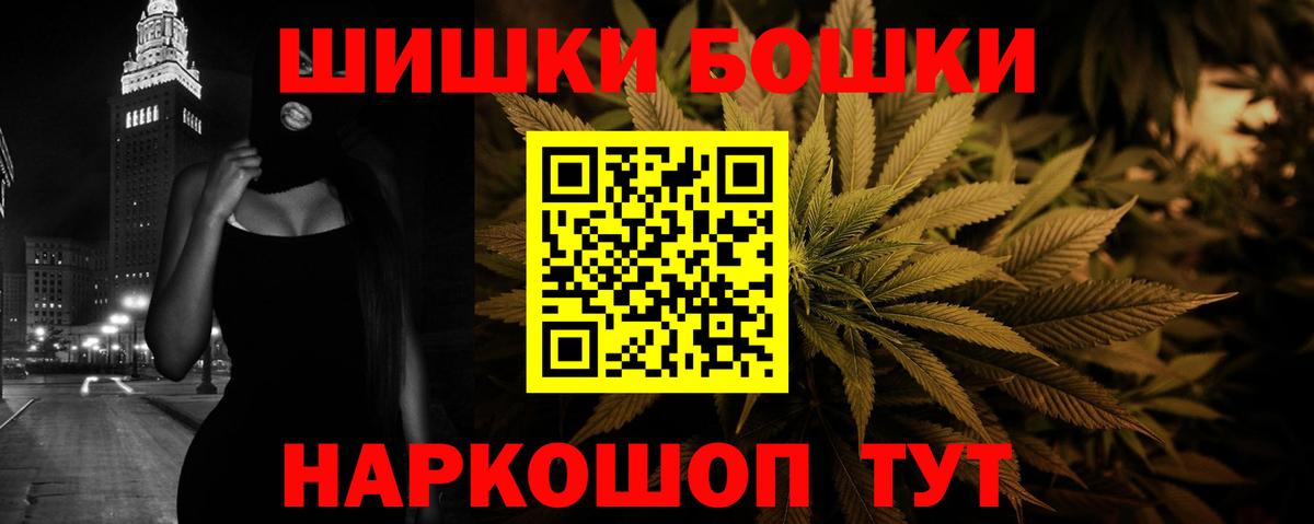 Конопля Ganja  МАРИХУАНА Ganja  Вход с VPN  Шишки марихуана планчик  Ялуторовск 